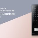 현대상록수세탁소 이미지