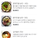 삼복집 이미지