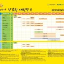 삼성드림소아청소년과 네이버블로그