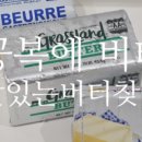 엘르그라스 네이버블로그