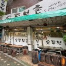 산본로482번길 이미지