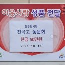 동두천시청 이미지