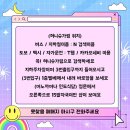 미소세탁소 | 송도왁싱ㅣ결혼식 3일 전 헤어라인·뒷목 왁싱 후기ㅣ허니슈가링 송도본점 후기