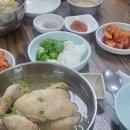 충남인삼상회 다이닝코드