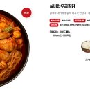 두찜 이미지