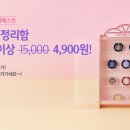 에뛰드주