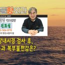 전주항외과의원 이미지