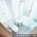 뉴코아공인중개사사무소 네이버블로그
