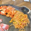 송돈왕대패삼겹살