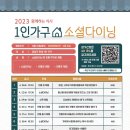 소셜품앗이