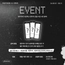 포토이즘박스/컬러드 이미지