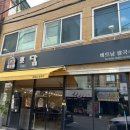 포담 이미지