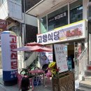 씨유 서구중앙점 | 인천 서구 가정동 루원시티 가정식 백반 맛집 고향식당 청국장 강추!!