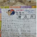 진경식품 식품저널