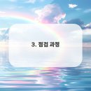 안정카센터 이미지