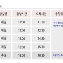 (주)스카이투어 이미지