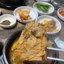 통리장터식당 이미지