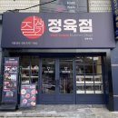 효령로 140 이미지