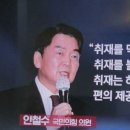 무릎팍도사때 속았지만... 이미지