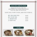 도원숯불갈비 티스토리