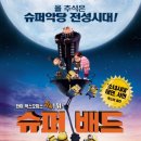 세자매