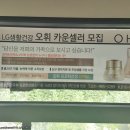 홍은진의킹스스피치