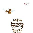 칠전팔기 이미지