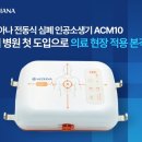 메디아나 매일경제