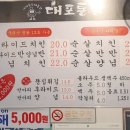 13호 가마솥 통닭 이미지