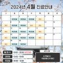 연세마이덴치과의원 이미지