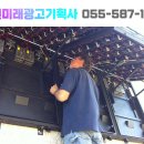 칠원미래광고기획사 이미지