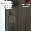우리유앤미아파트 | 아파트도어락 흑석 우리유앤미아파트 에 게이트맨 최신형 이중잠금도어락 설치해드리고 왔습니다.