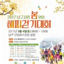 선암호수공원축구장 이미지