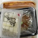 충주 [뭉치포차] 용산동 국물닭발맛집 여기닭발이 최고! 👍🏻 배달후기 / 내돈내산