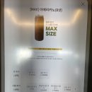 일리터맥스 고성점 이미지