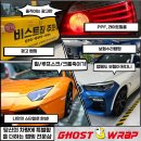움직이는 광고판으로 매출 UP! 은평 상암스타리아 광고랩핑 추천