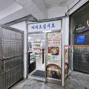 바우 | 강릉 감자바우 후기｜장칼국수·감자옹심이보다 기억에 남은 감자전