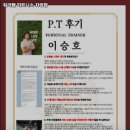 11215-자양2-614-7 | 광진구 헬스장 워라밸 피트니스 자양점 내용가격운영시간주차리뷰 알아보기