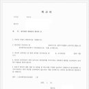 배진호법무사사무소 네이버블로그