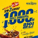 원다방 SBS Biz