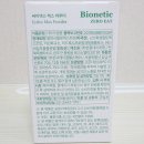 알파복싱 | 입터짐방지용 알파CD추천, 섭취 후기.