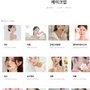 (주)씨니즈엔터테인먼트 | [W6.] 제이웨딩 플래너 추천: '임채민 팀장님' 당일계약 후기 (추천인: 김도리씨)