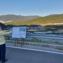 천선매립장 이미지