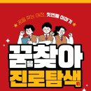 성남바우하우스미술학원
