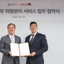 중구카서비스 이미지