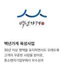 너도나도식당 선유도본점