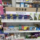 연희종로약국 이미지