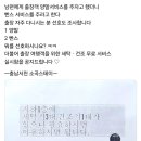 소곡스테이 이미지