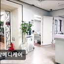 대한메디케어 | [성남 요양원/추천/후기/가격] 분당메디케어 성남 요양원 분당메디케어, 믿을 수 있는 선택