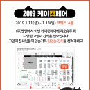 팻맨주